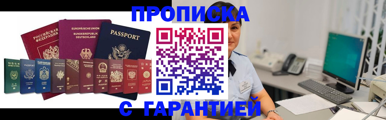 регистрация для школы в Шарье